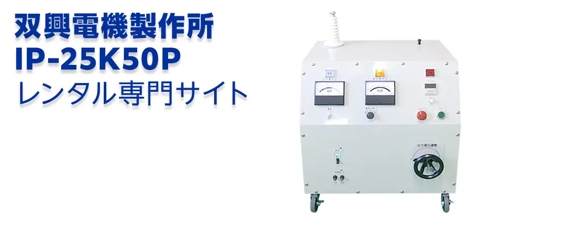 ムサシインテック GCR-miniVSレンタル専門サイト